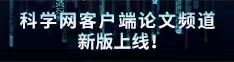 靠逼视频免费啊操死我爽歪歪论文频道新版上线